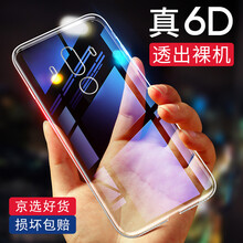 施奈登（SHINAIDENG） 華為Mate 10 Pro 手機(jī)殼/保護(hù)套