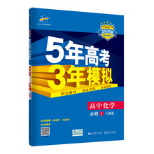 曲一線2020