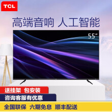 TCL 55P6 55英寸 4K超清电视，人工智能电视