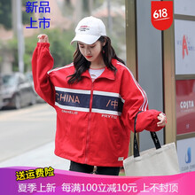 個(gè)性字母長(zhǎng)袖外套，打造街頭潮男