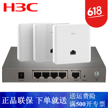 h3c無(wú)線ap控制器