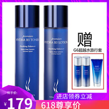 ahc保濕水乳