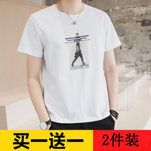 尊尚鳥（ZunshangniaO） 短袖 男士T恤 T159黑+T154白 
