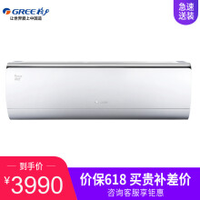 格力（GREE） 1匹 壁掛式 空調(diào) KFR-26GW26594FNhAa-A1(a)