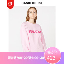Basic House/百家好