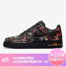 nike花卉板鞋