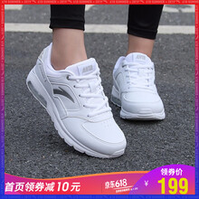 全棉系帶跑鞋，讓運(yùn)動更舒適