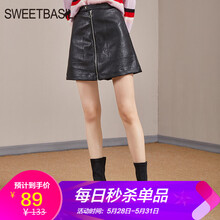 元素,半身裙,半身裙,新款,樣式,紫淑,新款,紫淑,流行,趨勢(shì)