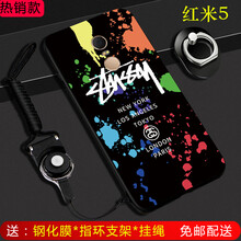 陌顏 紅米5 手機(jī)殼/保護(hù)套