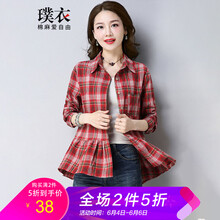 簡約風(fēng)長袖外套，讓你的少女心