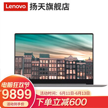 聯(lián)想（Lenovo） V730  15.6英寸 筆記本