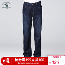 圣大保羅（POLO&RACQUET CLUB） 直筒褲 商務(wù)休閑 男士牛仔褲
