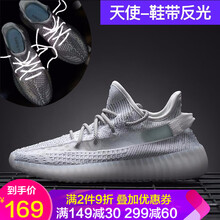 薩拉曼（SALAMANDER）跑步鞋天使-白色（鞋帶反光） 36