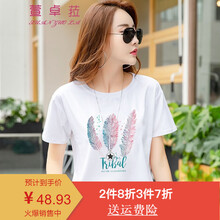 萱卓菈 拼接，拼色 短袖 T恤 女 圓領(lǐng)