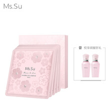 Ms.Su面膜美白，細(xì)致毛孔，補(bǔ)水保濕，清潔，提拉緊致，舒緩修復(fù)，美白淡斑，提亮膚色，淡斑
