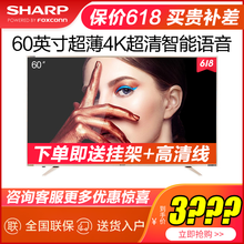 正品SHARPHDR電視