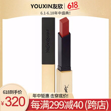ysl唇膏色