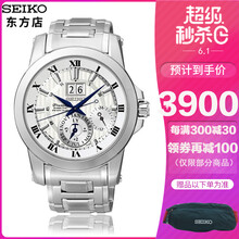 精工人動電能石英