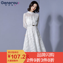 氣質(zhì)長袖襯衫，打造優(yōu)雅女人味