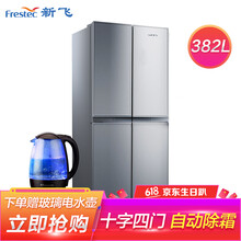 風(fēng)冷變頻冰箱，讓你愛上吃雞
