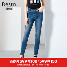 百斯盾（Bestn） 高腰  女 九分褲 牛仔褲