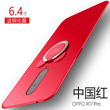 馳界（chijie） R17 Pro 手機(jī)殼/保護(hù)套