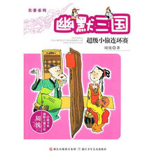 兒童名著