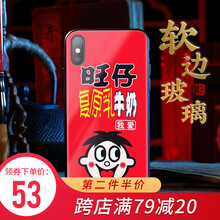 蘋果可樂(lè)