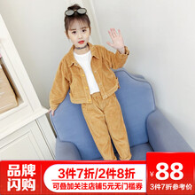 秋款套裝新版女裝