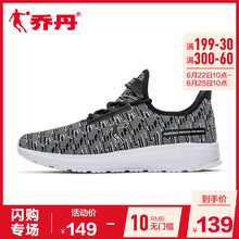 喬丹跑步鞋黑色/白色 44，45以上，39，40.5，40，42.5，41，42，43，44.5