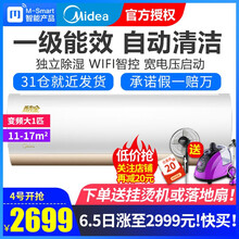 2匹變頻空調(diào)，讓你不再等待！