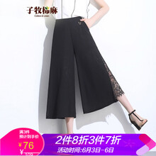 豎款條紋闊腿褲，微胖妹子的福音
