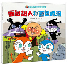 書摘