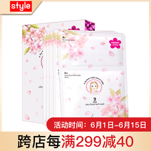 一片葉子面膜