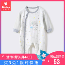纖絲鳥哈衣