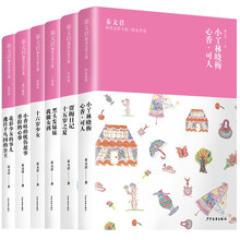 書(shū)摘