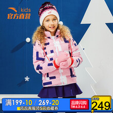安踏女休閑衣服