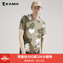 卡瑪（KAMA） 短袖 男士T恤 卡其 