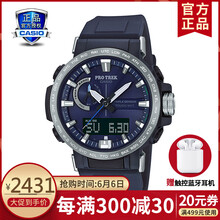 六局電波系列