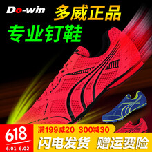 加厚,怎么樣,運動(dòng)鞋,運動(dòng)鞋