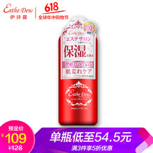 柔膚水成分