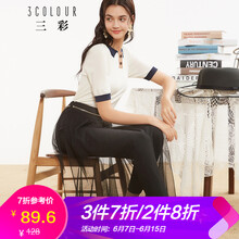 三彩 中腰 裙褲 女 長(cháng)褲 休閑褲