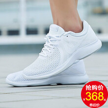 耐克（NIKE）跑步鞋908988-002 休閑舒適 
