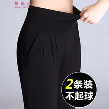 九分哈倫褲，微胖妹子的福利！