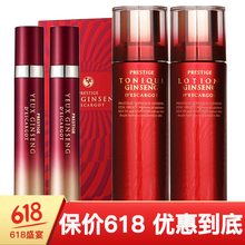 伊思（it‘s skin）乳液/面霜美白，細(xì)致毛孔，舒緩鎮(zhèn)靜，滋潤(rùn)