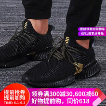 阿迪達(dá)斯（adidas）跑步鞋EF0867金色鯊魚嘴 熱賣款 