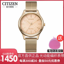 西鐵城石英腕表