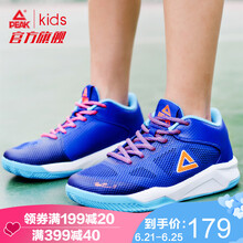 匹克（PEAK）籃球鞋深紫藍(lán) 35
