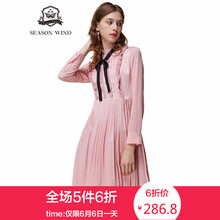 修身毛呢裙，告別微胖界