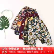 童話課堂（TONGHUAKETANG）童裝燈籠褲